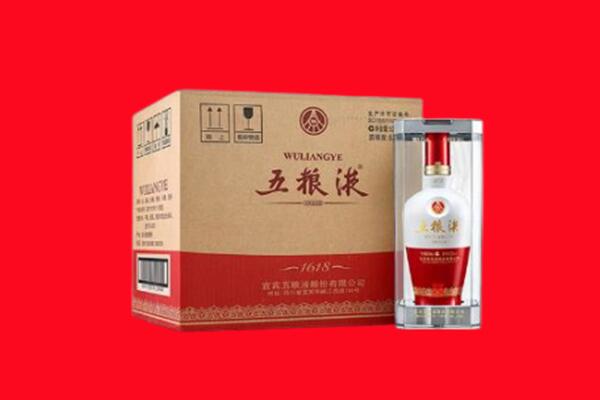 二连浩特市回收五粮液