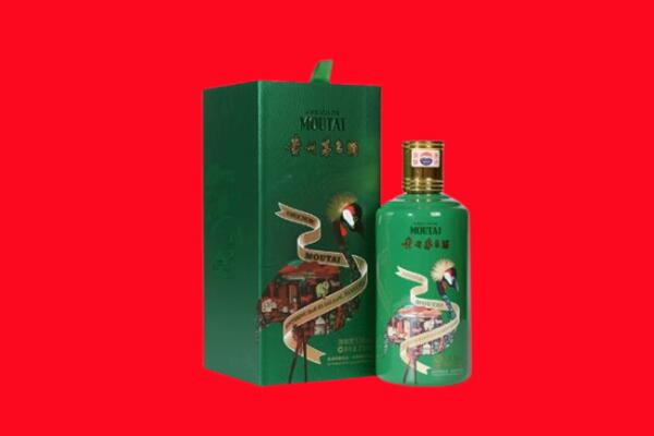 二连浩特市回收出口茅台酒.jpg